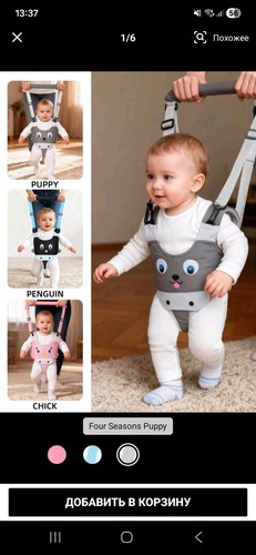 Baby lauflernhilfe - lauflernhilfe, –